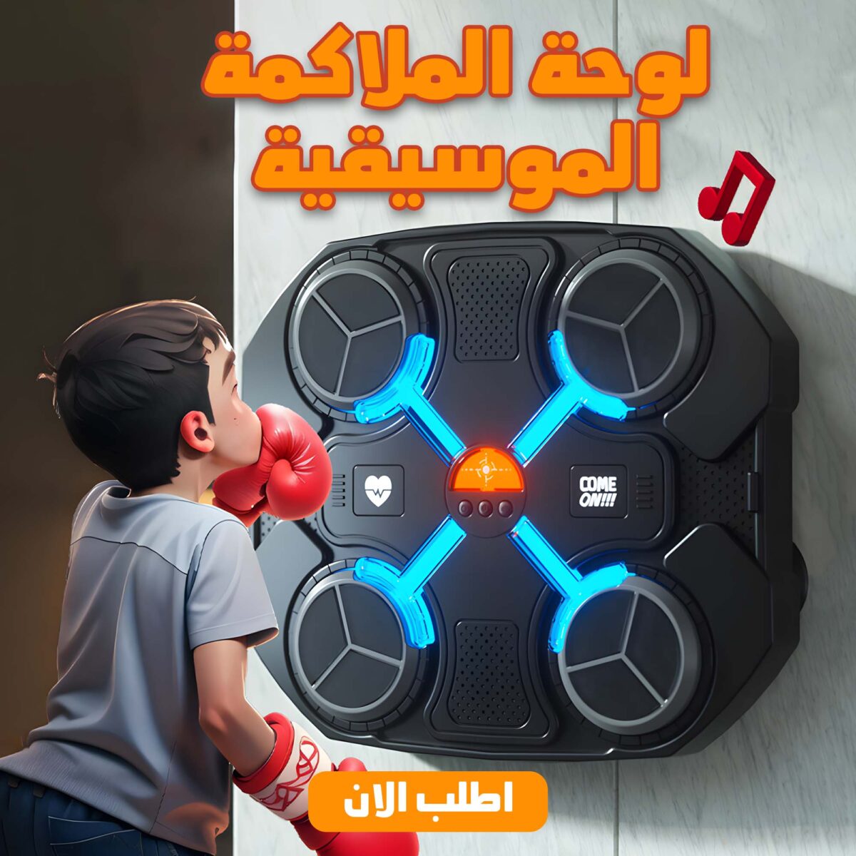 ⁦• لوحة الملاكمة الموسيقية اسود⁩ - الصورة ⁦1⁩