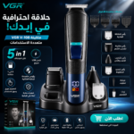 ماكينة حلاقه VGR -108 خمسة في واحد