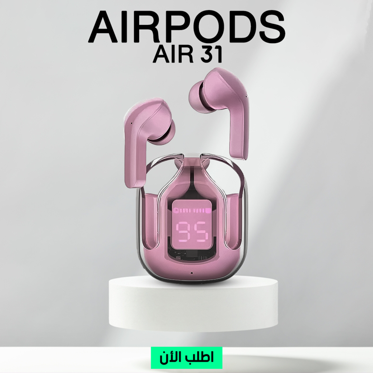 ⁦• AIRPODS AIR 31⁩ - الصورة ⁦1⁩