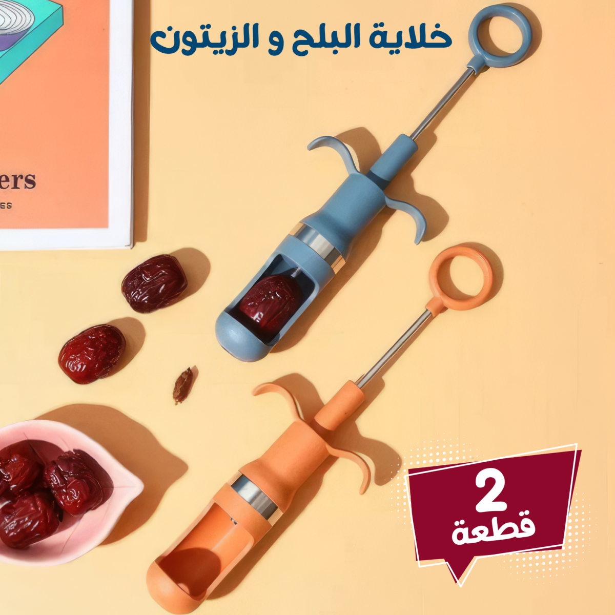 ⁦• عرض قطعتين خلاية البلح و الزيتون⁩ - الصورة ⁦6⁩
