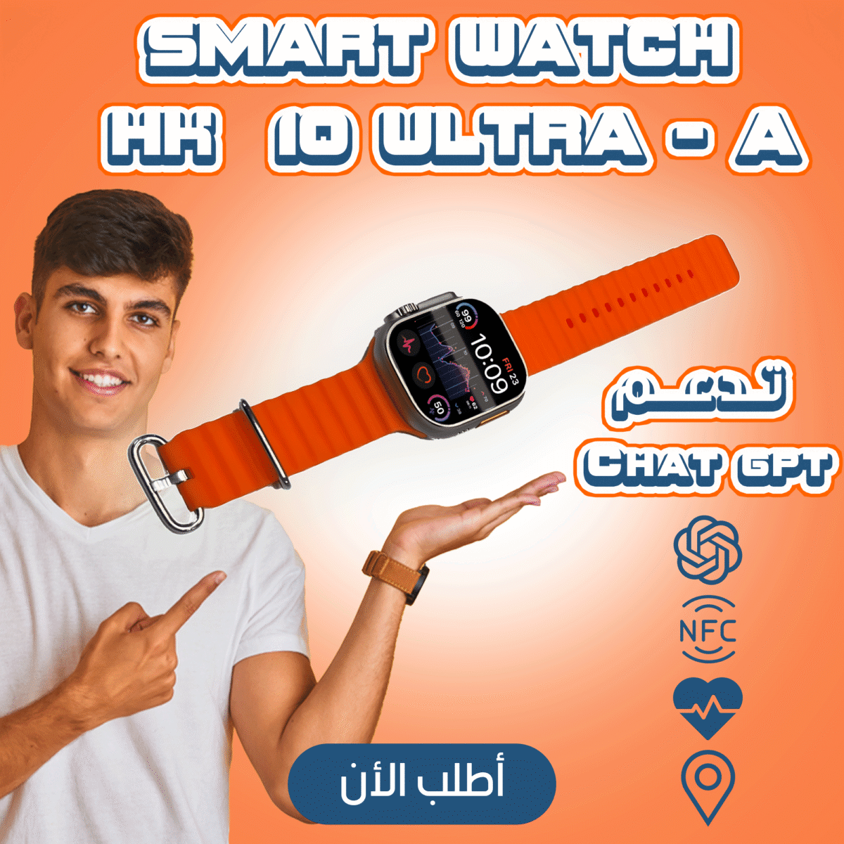 ⁦• SMART WATCH HK 10 ULTRA - A⁩ - الصورة ⁦1⁩