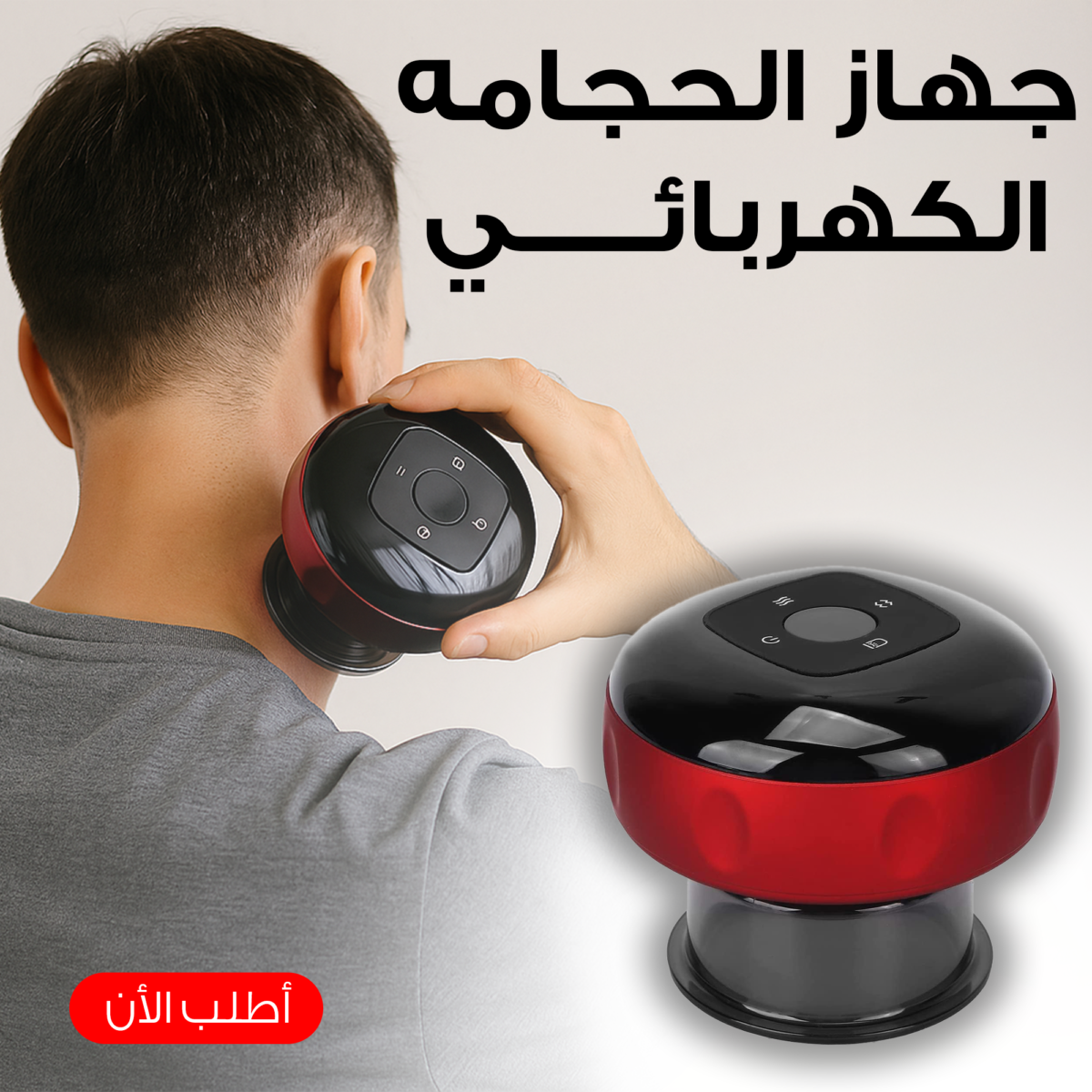 ⁦"	جهاز الحجامه  الكهربائي "⁩ - الصورة ⁦1⁩