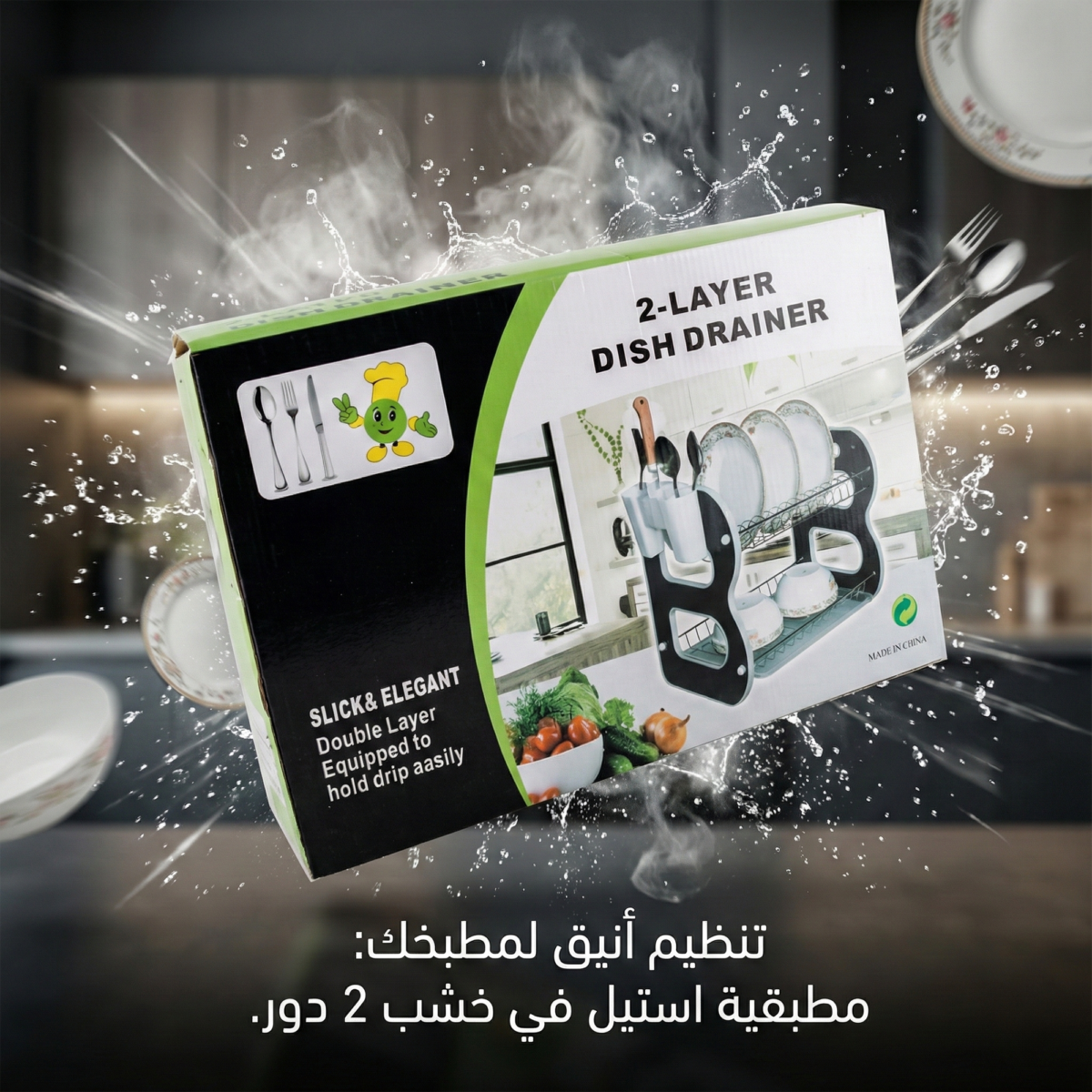 ⁦مطبقيه استيل في خشب 2 دور⁩ - الصورة ⁦2⁩