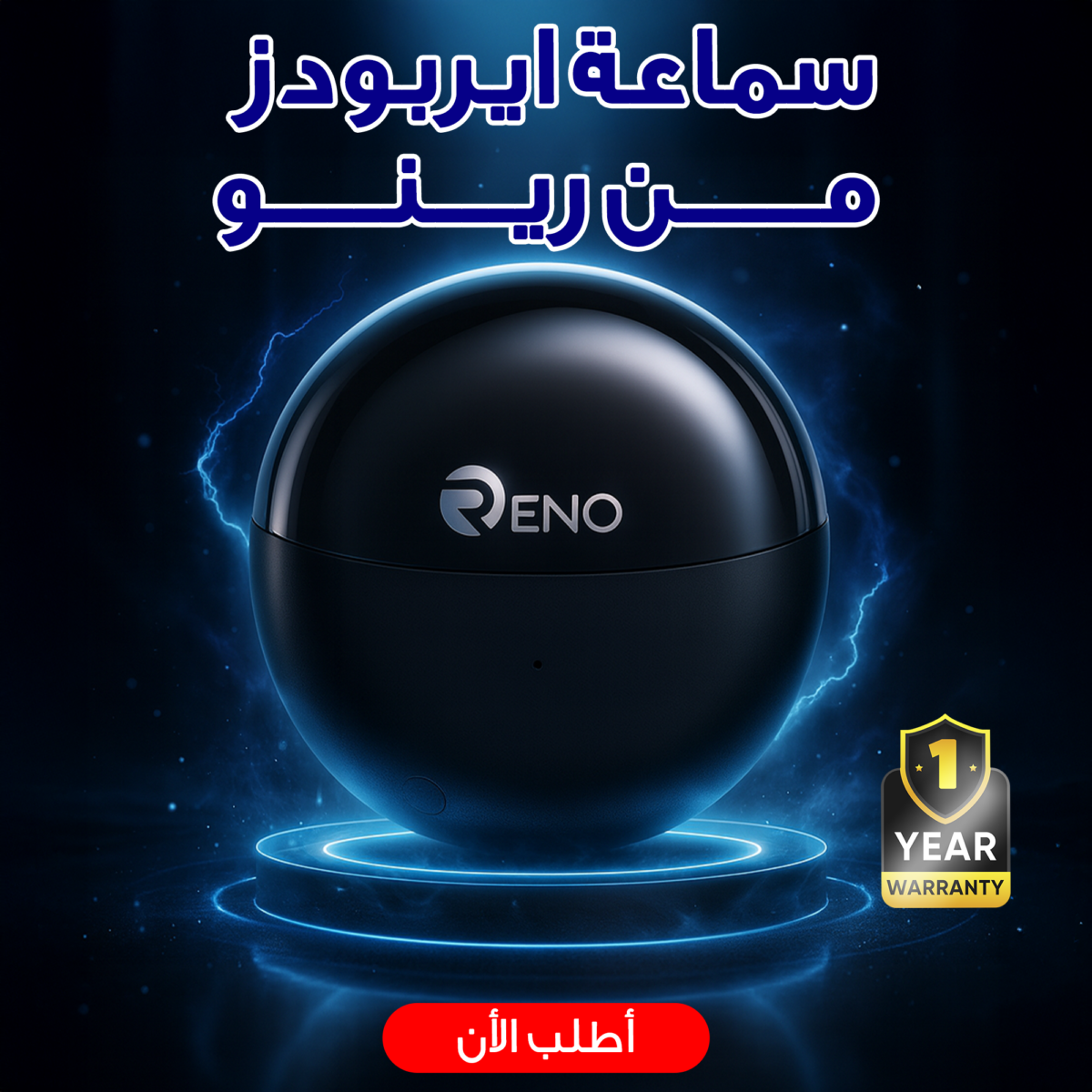 ⁦"	سماعة ايربودز من رينو لون اسود"⁩ - الصورة ⁦1⁩