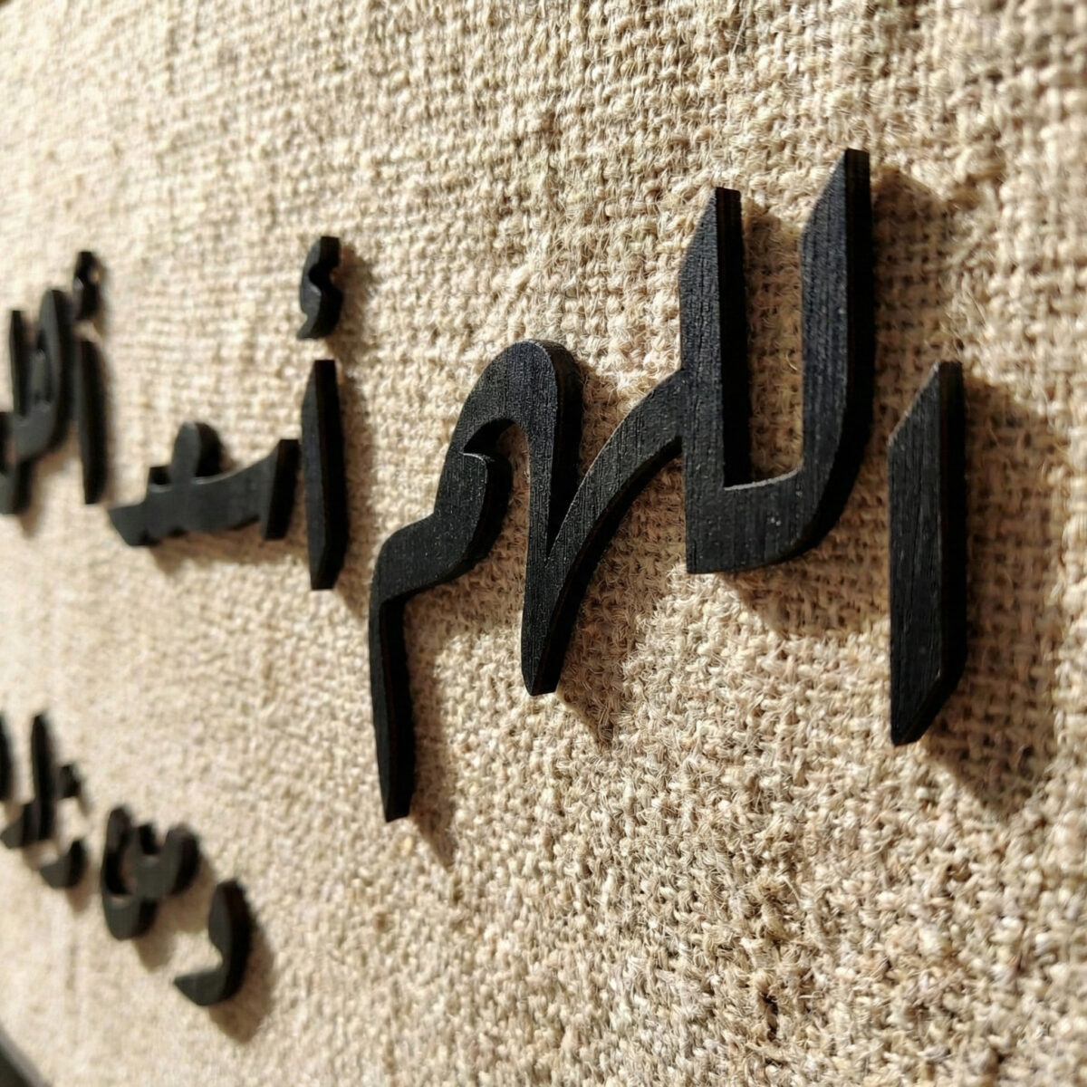 ⁦برواز "اللهم اسعد اهل هذا البيت و من زاره"⁩ - الصورة ⁦4⁩